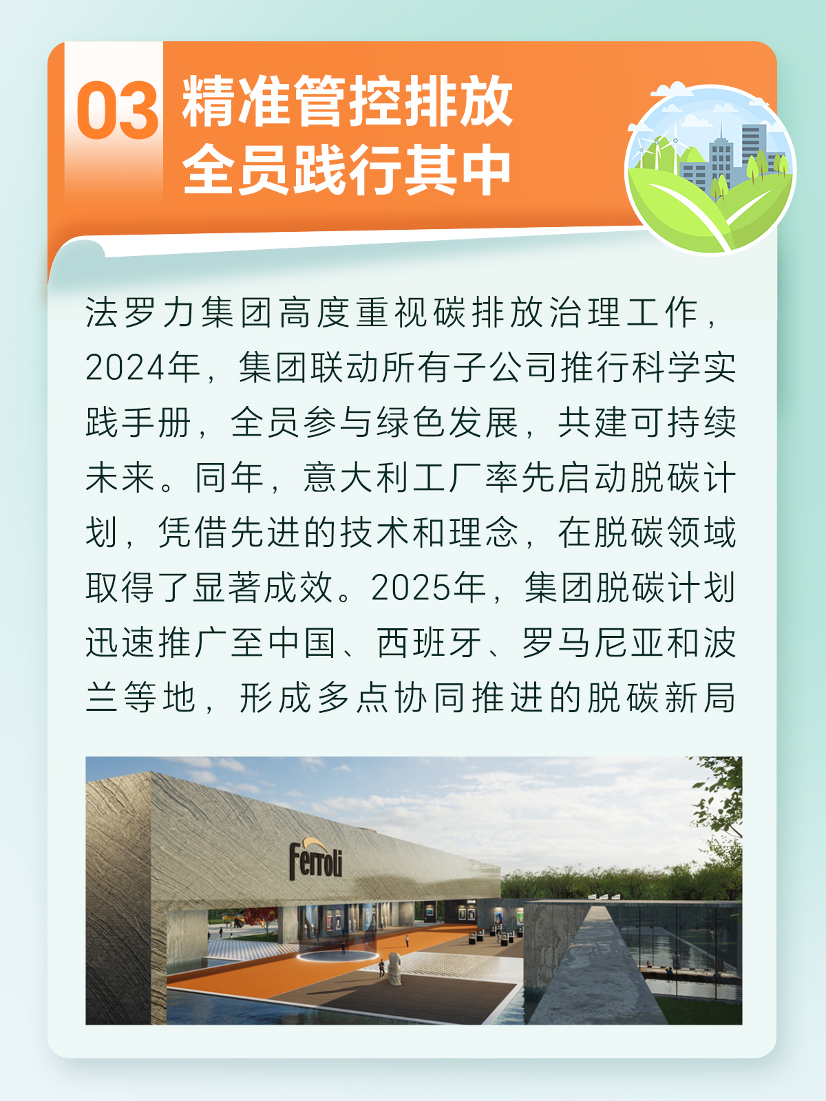 28圈(中国游)官方网站