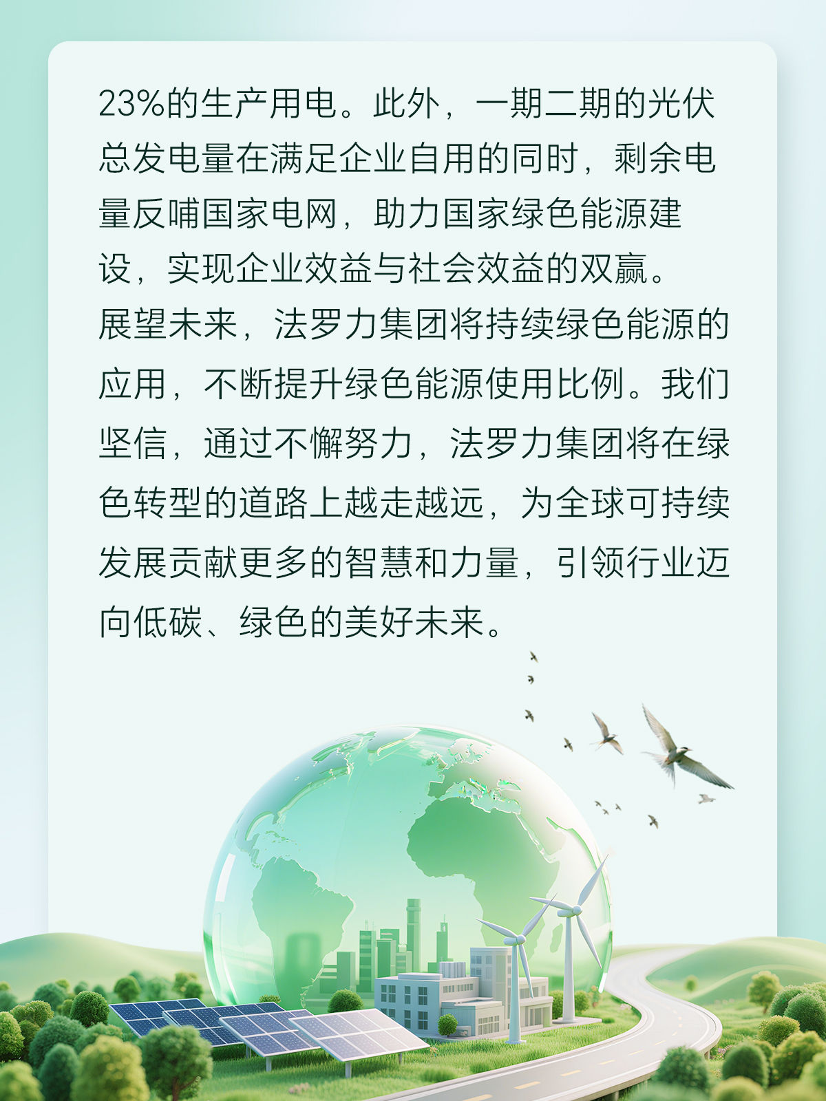 28圈(中国游)官方网站