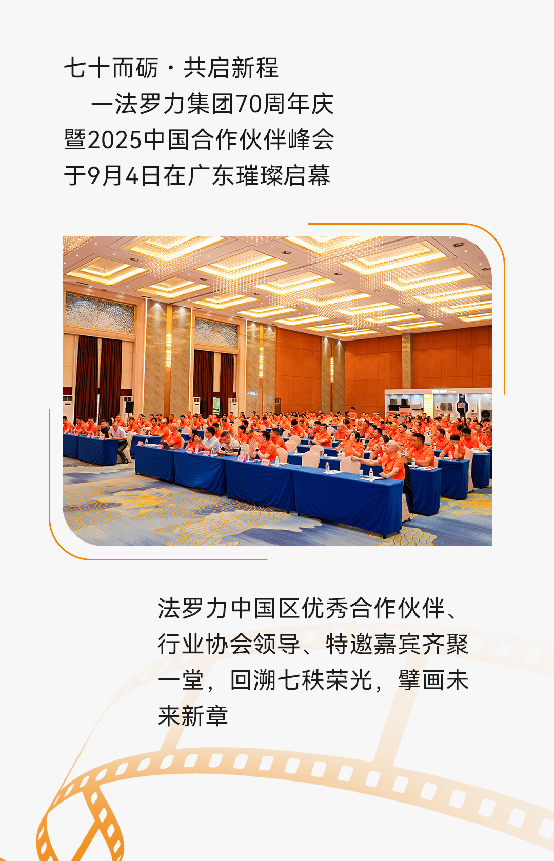 28圈(中国游)官方网站