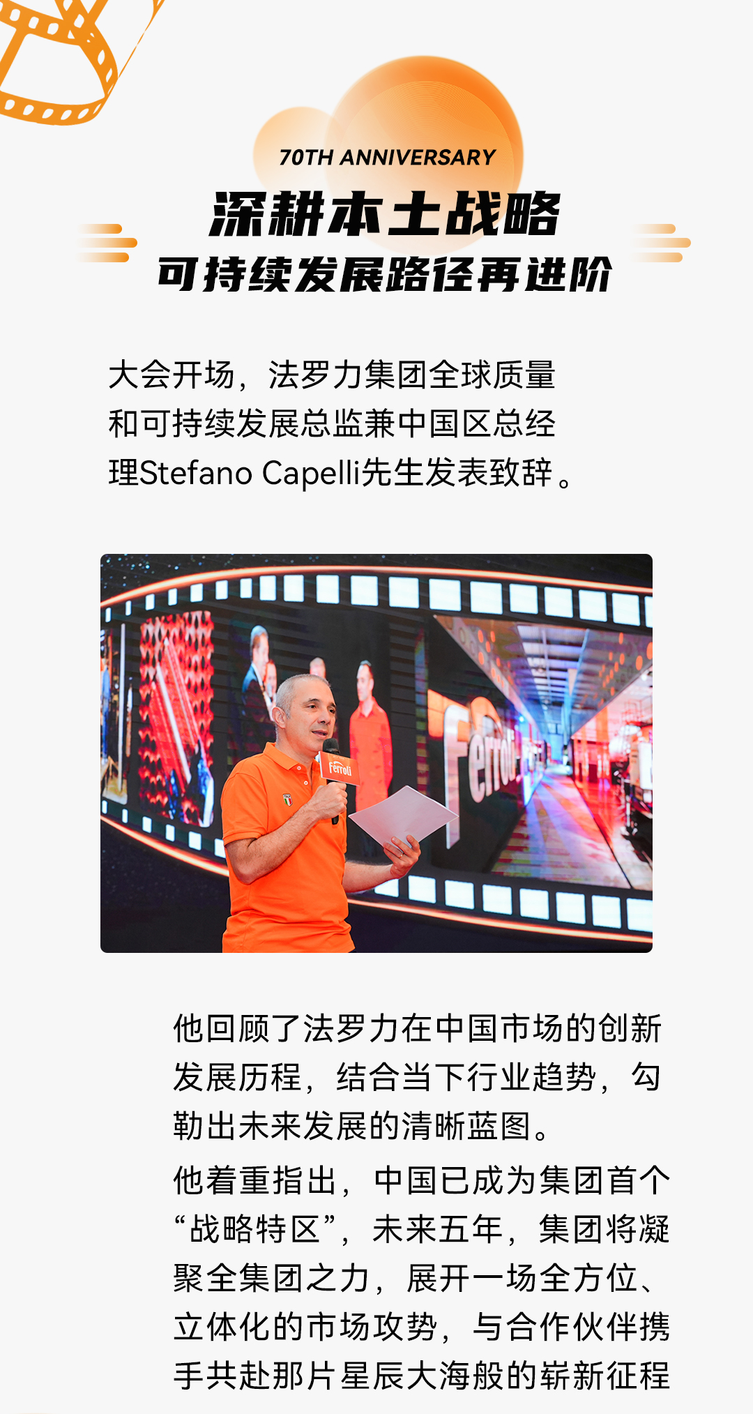 28圈(中国游)官方网站