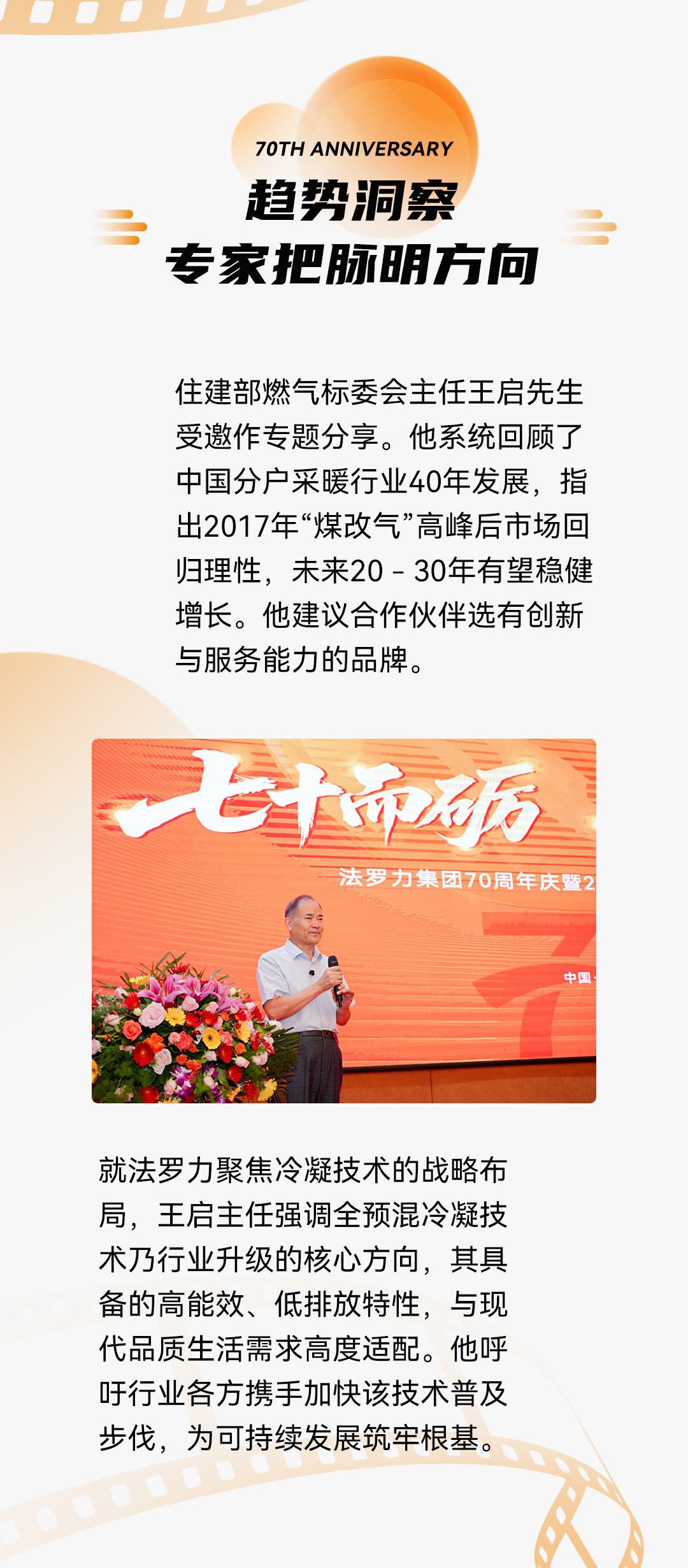 28圈(中国游)官方网站