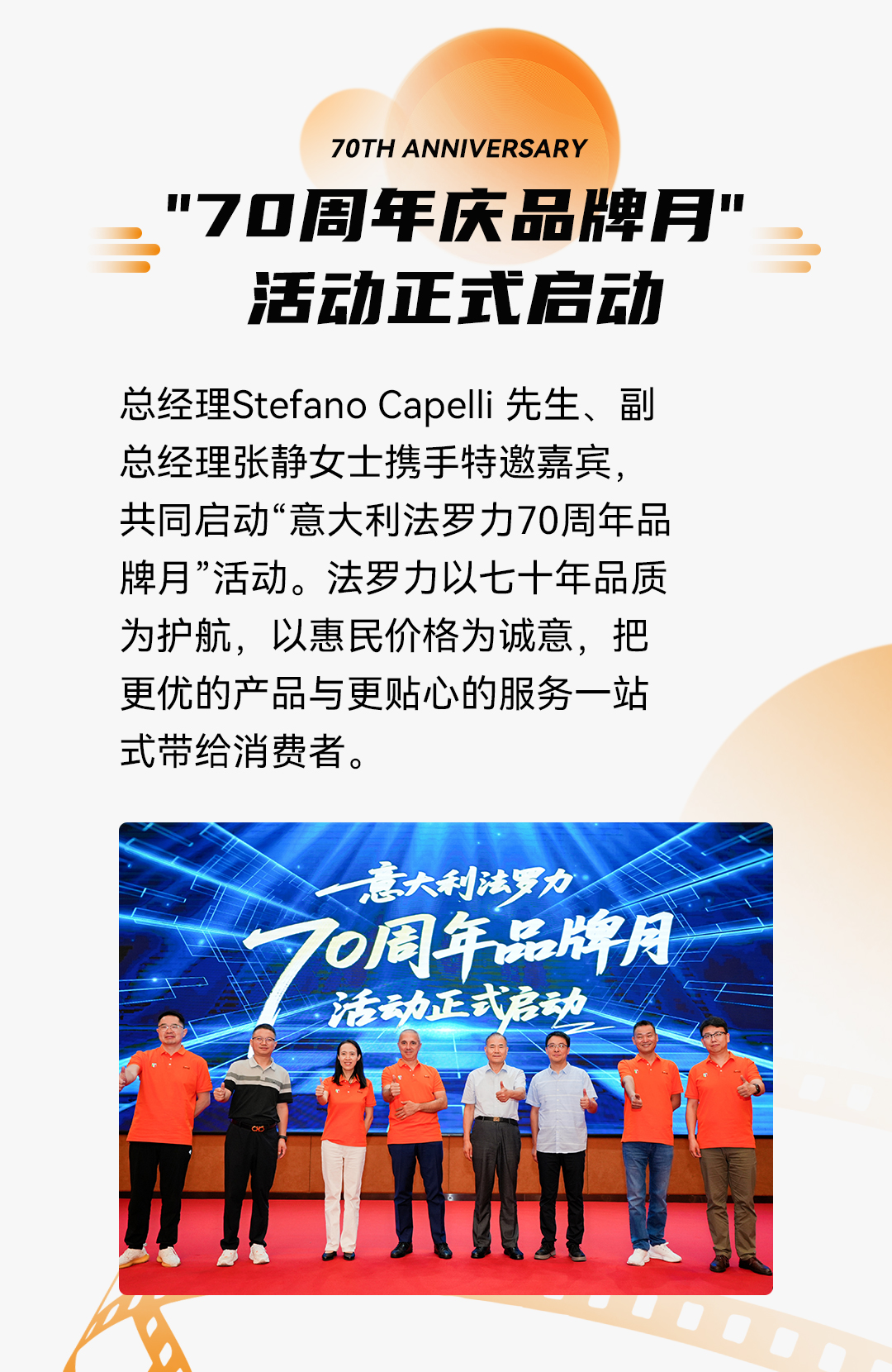 28圈(中国游)官方网站